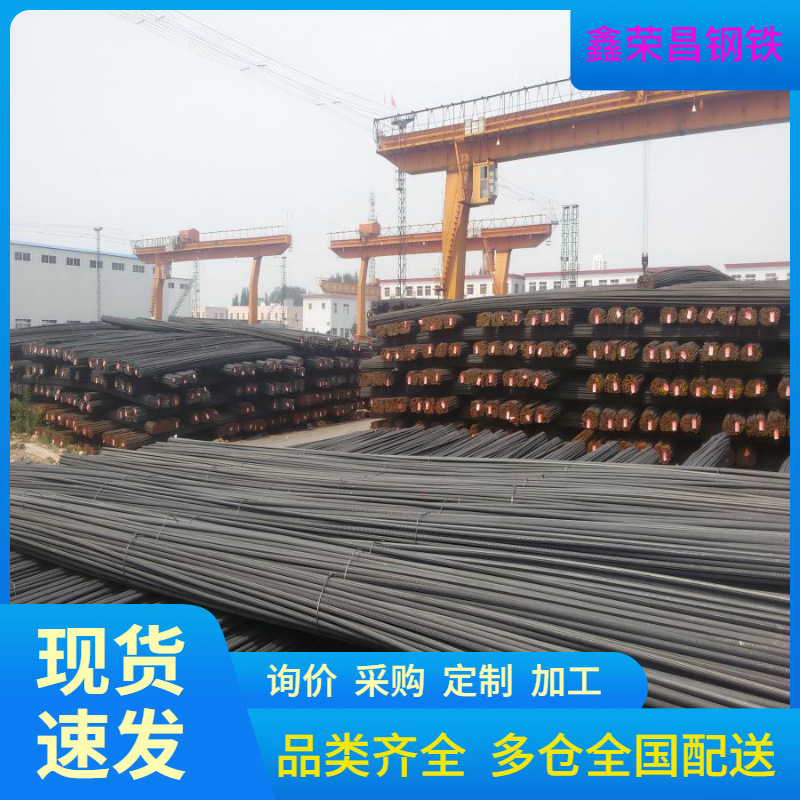 孝感鄂钢螺纹钢Φ6/8/10/12/14/15/16/18/20/22/25/28/32/36/40