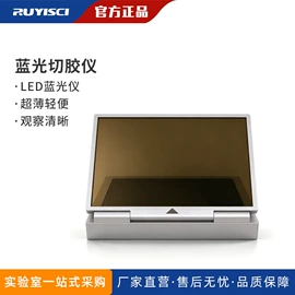 其他仪器仪表;恒温试验设备;离心机