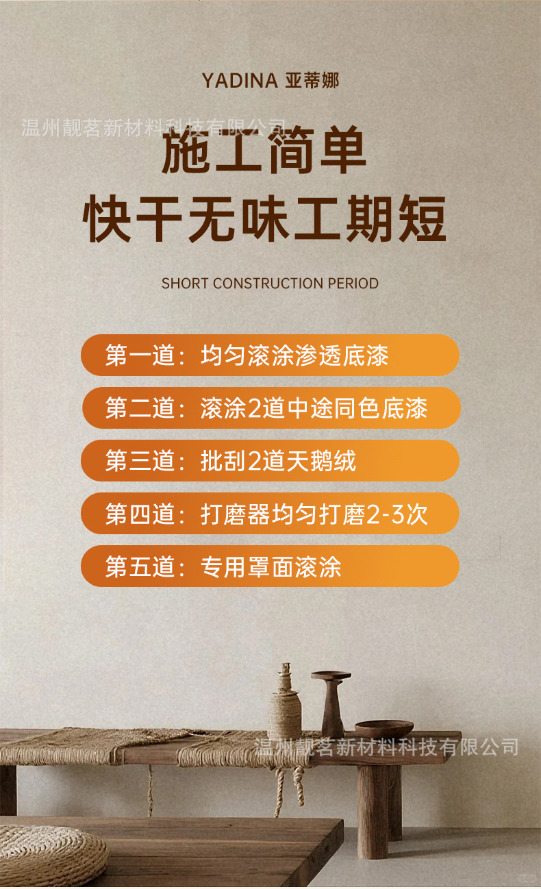 详情页_07.jpg