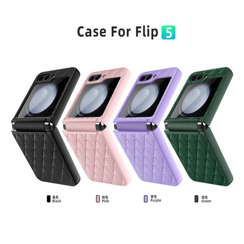 Suitable for Samsung Z flip5/4/3 mobile phone case all-inclusive hinge rhombus small fragrant shell and film integrated protective cover
