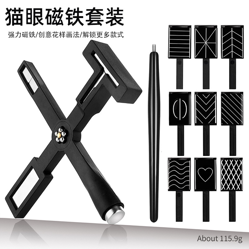 Mejora de estilo de imán de ojo de gato de uñas, elegante ojo de gato cilíndrico multifuncional, herramienta especial para uñas de barra de imán súper fuerte