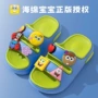 海绵宝宝儿童夏季女童童鞋
