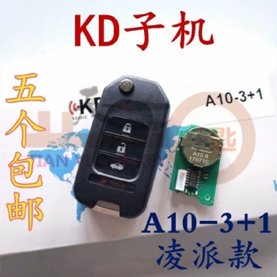 Sub-Machine A/Na/Za Sub-Machine Car – Car Keys - kd-a10-4