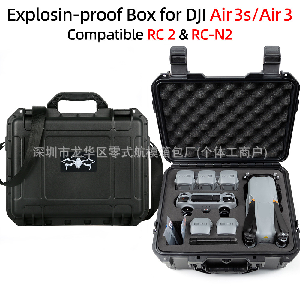 [Nuevo producto] Aplicable a DJI air 3s caja de almacenamiento air 3s caja a prueba de explosiones DJI air 3s caja de almacenamiento con pantalla