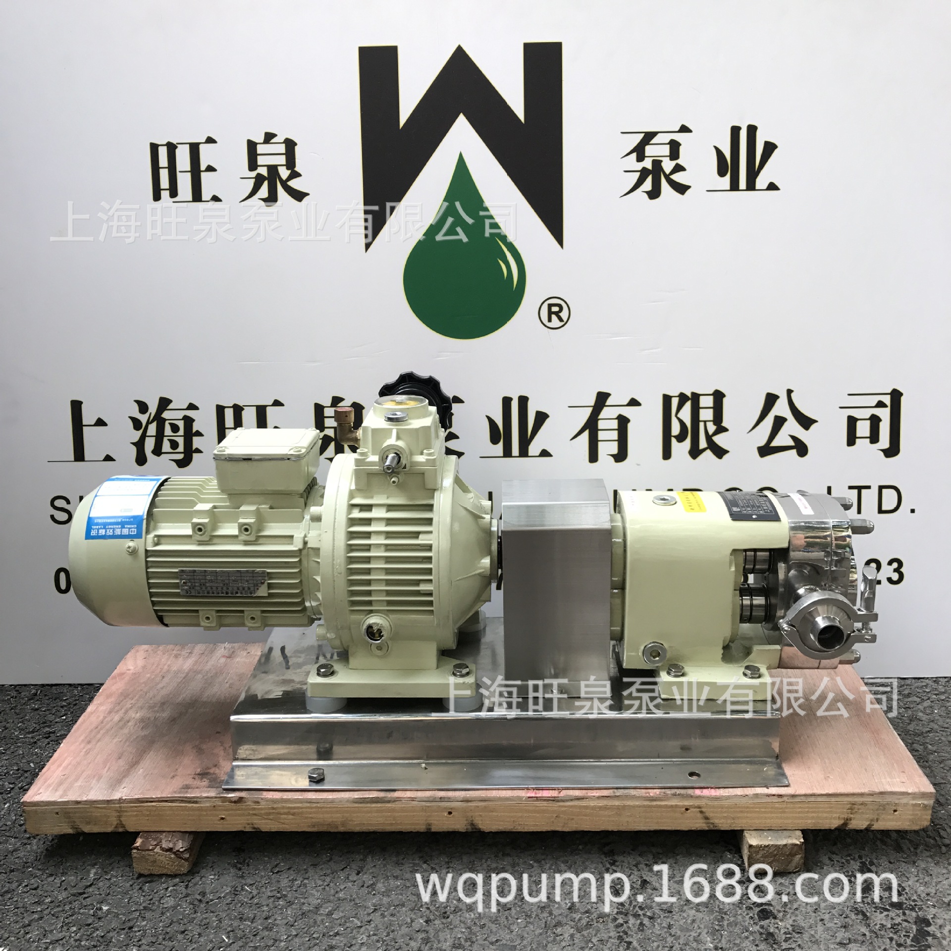 上海旺泉牌ZB3A-30不锈钢转子泵、凸轮泵、卫生级浓浆泵