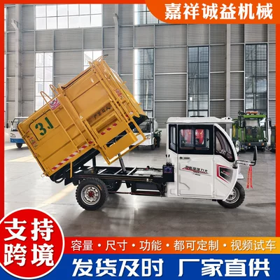 Vehicle, New Energy Transfer Vehicle for – Elektrik zibil maşınları