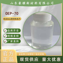 ���� OEP-70 ��Ч���|���B͸�� 50KG��ӆ ���󃞻�
