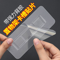 収納ラック粘着シート、ティッシュボックス、歯ブラシ、パンチフリー壁掛け、痕跡のない粘着バックル、ヘアドライヤーラック粘着剤