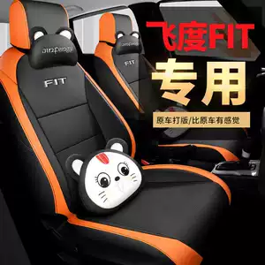 2021-2024 Honda Fit Life Special Leather Car Seat Cover Full-Cover Breathable Cushion Seat Cover