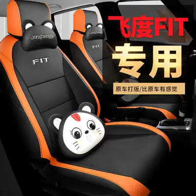 2021-2024 Honda Fit Life xüsusi dəri avtomobil oturacaq üzlüyü, nəfəs alan yastıq