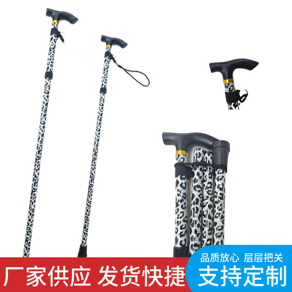 Outdoor hiking aluminum alloy five-section folding trekking stick…