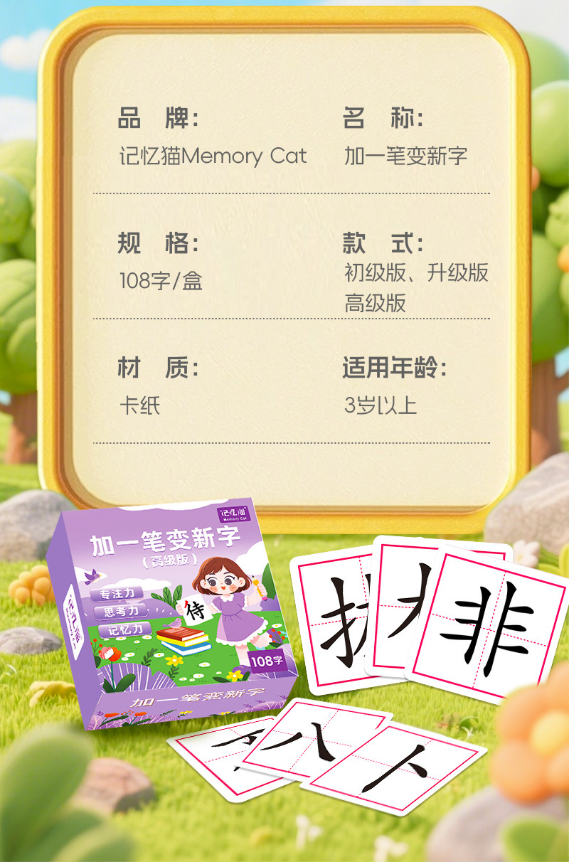 详情图