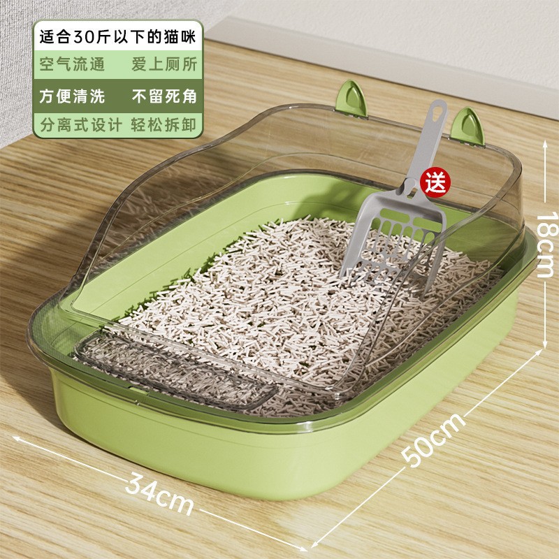 Lavabo de arena para gatos de gran tamaño, abierto semicerrado, baño para gatos con salpicaduras externas, lavabo de arena para gatos extra grande, suministros para mascotas al por mayor