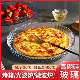 保鲜盒、饭盒;碗;盘