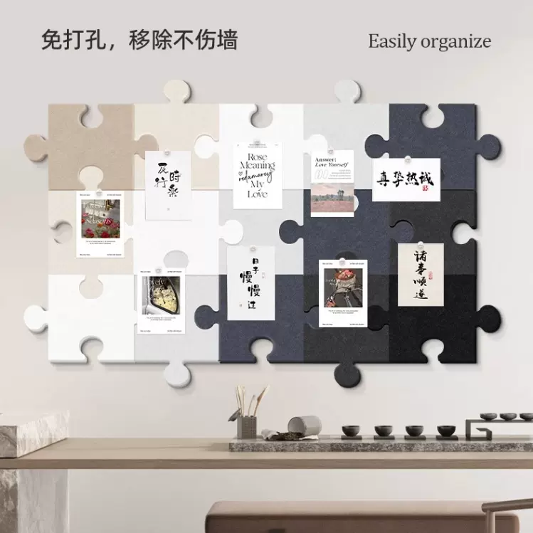 跨境ins风自粘墙面装饰背景立体拼图毛毡板墙上留言板毛毡照片墙