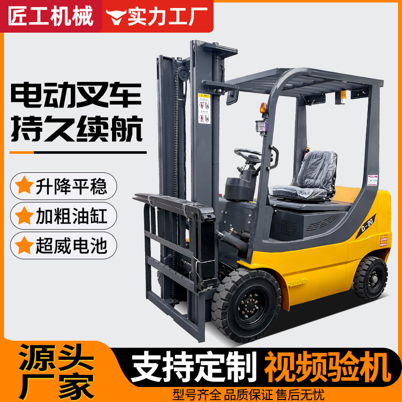 Electric Forklift Truck Manufacturer Wholesale Warehouse Workshop Factory Electric Lift Stacking Small Electric Forklift