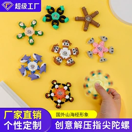 钥匙扣及钥匙扣配件;减压玩具;笔袋