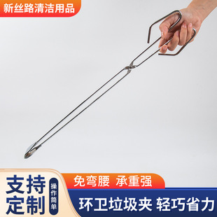 Garbage Picker-Upper Tongs for Sanitation Workers, Electroplated Garbage Tongs, Sanitation Pickup Tongs Wholesale, Household Barbecue Coal Tongs, Garbage Clamps