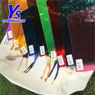 �S��ֱ�N�̌WA4��ɫPVCӲƬ�ļt�S�{�G�A�ν̲�ĥɰ�↡��PVC���z