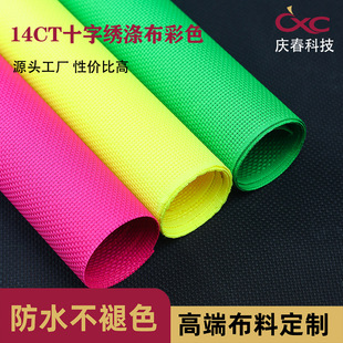 �F؛14CTС��Ӻ����B���ٔ����彑��Ⱦɫȫ��ʮ�ֽ��������