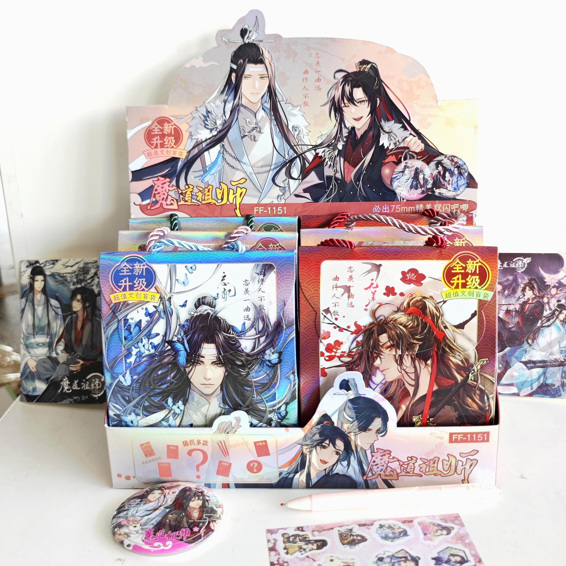 Comercio exterior venta STARMAN estrella de papelería bolsas ciegas creativas dibujos animados exquisitos juegos de moda caja ciega set papelería