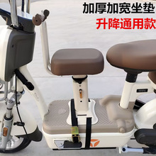电动车前置儿童座椅电瓶摩托车小孩宝宝坐凳电车前座踏板座椅厂家