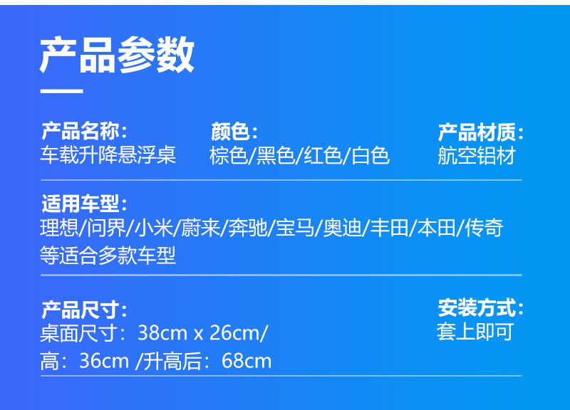 Ideal, Wenjie, Nio, Xiaopeng, Xiaomi Car-Mounted Small Table, Small Round Table, Makeup and Office Folding Table with Adjustable Height Design