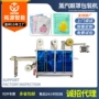 一次性发热蒸汽可爱眼罩机