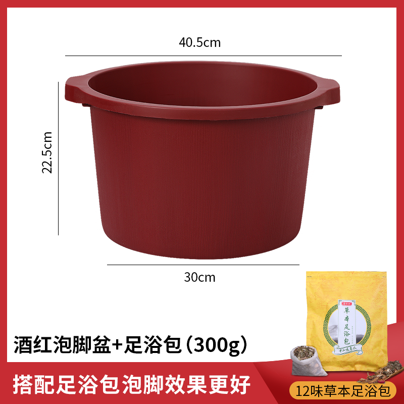 QTB6 foot bath bucket over the calf household high deep bucket plastic foot bath basin foot bath height massage foot wash