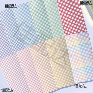 Fresh plaid color plaid card backing paper background pinstripe sticker diy phone case back card material
