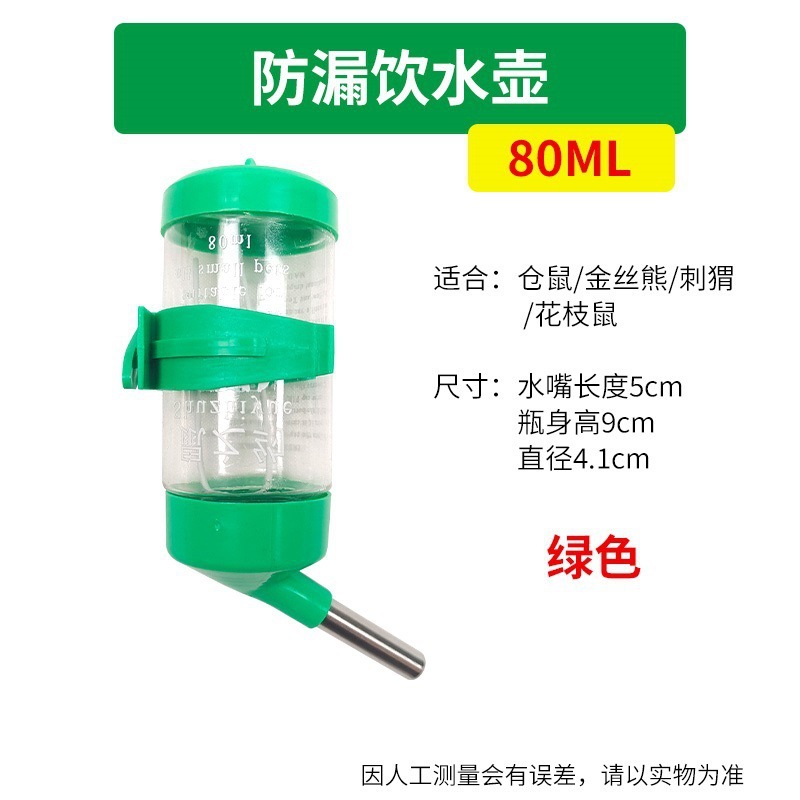 Hámster de conejillo de indias bebiendo agua de oso de oro