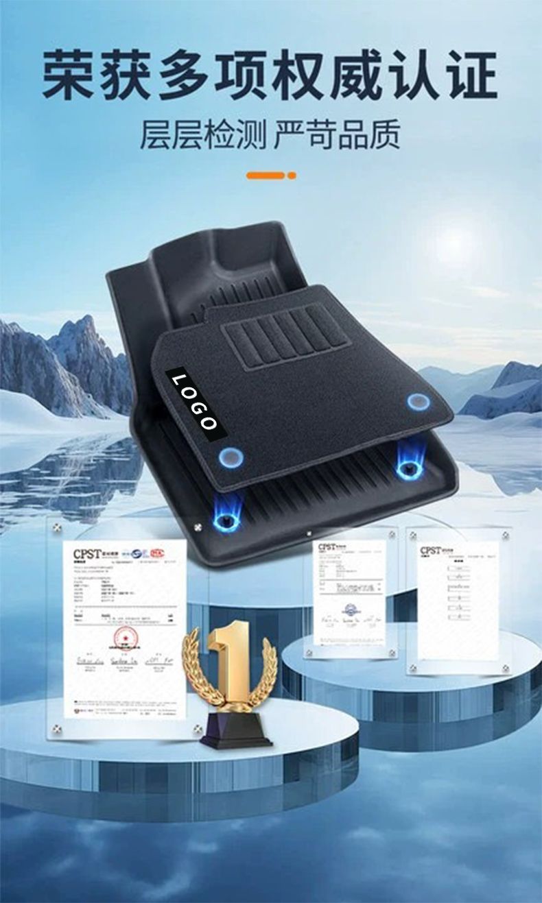Applicable to Geely Galaxy L6 Foot Mat TPE Car Foot Mat 2024 Upper Trunk Mat Tpe Car Foot Mat