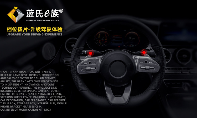 Suitable for Audi S5 A7 A8 Car Steering Wheel Paddle Shifters Q5 R8 Q2 Foreign Trade Cross-Border Car Interior Accessories Wholesale