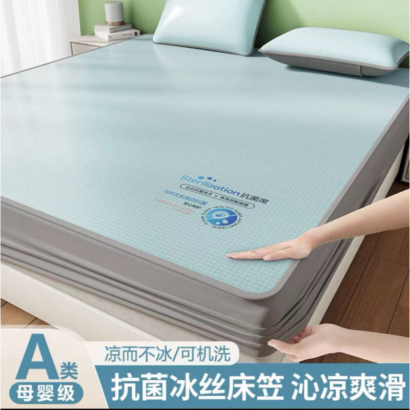 Clase A explosión antibacteriana hielo estera de verano dormir desnudo madre y bebé estera de aire acondicionado se puede lavar a máquina cama plegable estera suave