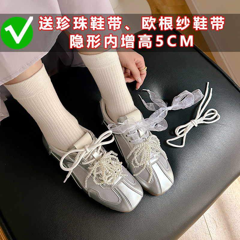 内增高百搭复古真皮蕾丝珍珠芭蕾鞋2025秋季新款运动休闲德训鞋女|undefined