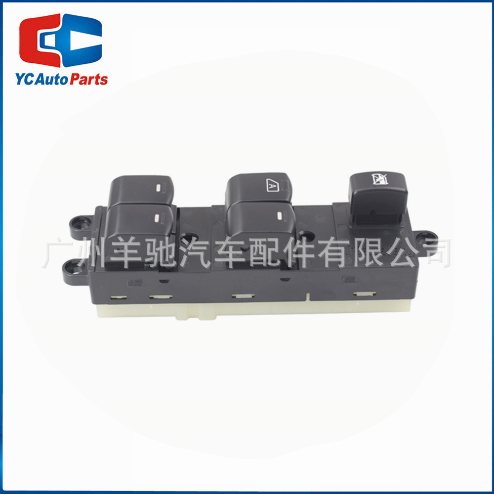 25400-95F0A interruptor de elevación de vidrio interruptor de control de ventanas eléctricas para Nissan Sunshine Almera image 3