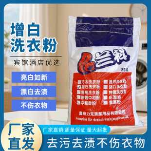 ����ϴ�·��e�^�Ƶ�ˮϴ��ϴ��S����25kg���޳��nȥ�۴��ȥ��