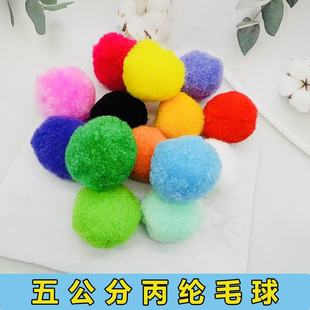 ��ɫ5cm ���]����ë�� �׃��@ �ֹ�DIY���д�q�� ��ˮë���͵���