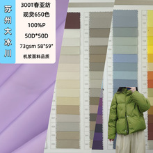 �F؛300T��������Ʒ��]����650ɫ ��q���_�h�´����������ﲼ��