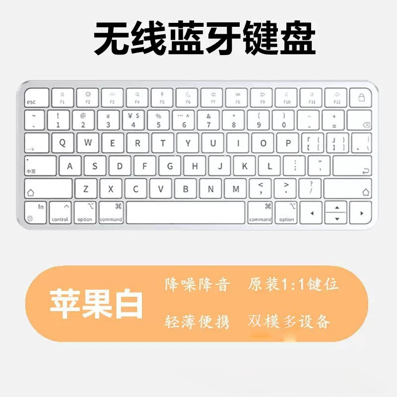 Apple, клавиатура совместимая с планшетом, беззвучный ручной свет и тонкий ноутбук, bluetooth