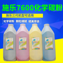 �m���ʩ��5065 7550 6550 6500 7500 7600 252�ձ����W�� ̼��