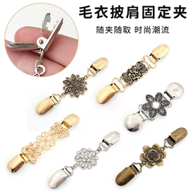 钮扣;丝巾扣;拉链头