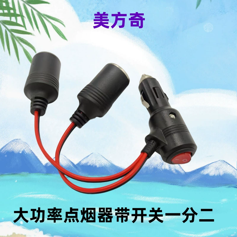 Прикуриватель с переключателем одна минута два женского сиденья женский головной автомобиль высокой мощности один перетащить три прямых продаж с завода
