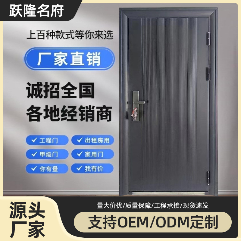7cm Steel Security Door Entrance Door Rental Apartment Door Safety Door Entry Door Manufacturer Wholesale Main Door 7cm Steel Security Door Entrance Door Rental Apartment Door Safety Door Entry Door Manufacturer Wholesale Main Door