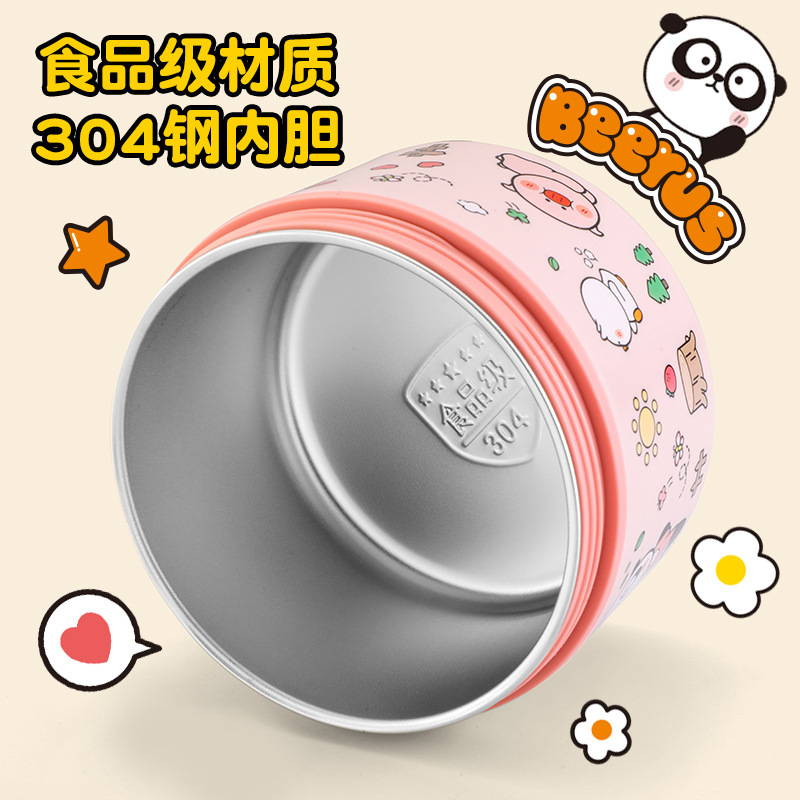 比鲁斯天团不锈钢圆形饭盒多层便当盒保鲜盒304密封防漏保温餐盒|undefined