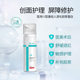 Mechanical font medical collagen ointment acne dermatitis eczema cream skin sensitive redness cream wholesale