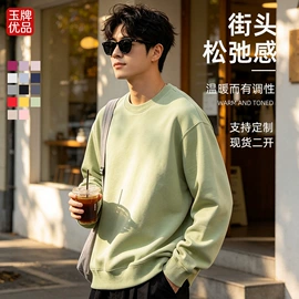 男式T恤;男式卫衣;男Polo衫