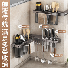 メーカー供給コーナーナイフホルダー折りたたみ収納ラックキッチン家庭用壁掛け多機能ナイフホルダー箸収納ラック
