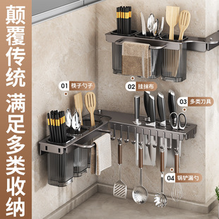Manufacturer Supplies Corner Knife Holder Folding Storage Rack Kitchen Household Wall-Mounted Multi-Functional Knife Holder Chopstick Storage Rack