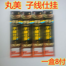 ���������Ӿ��p�h�����д̟o�� ���ó�Ʒ���h8�M���L50cm�O�����l